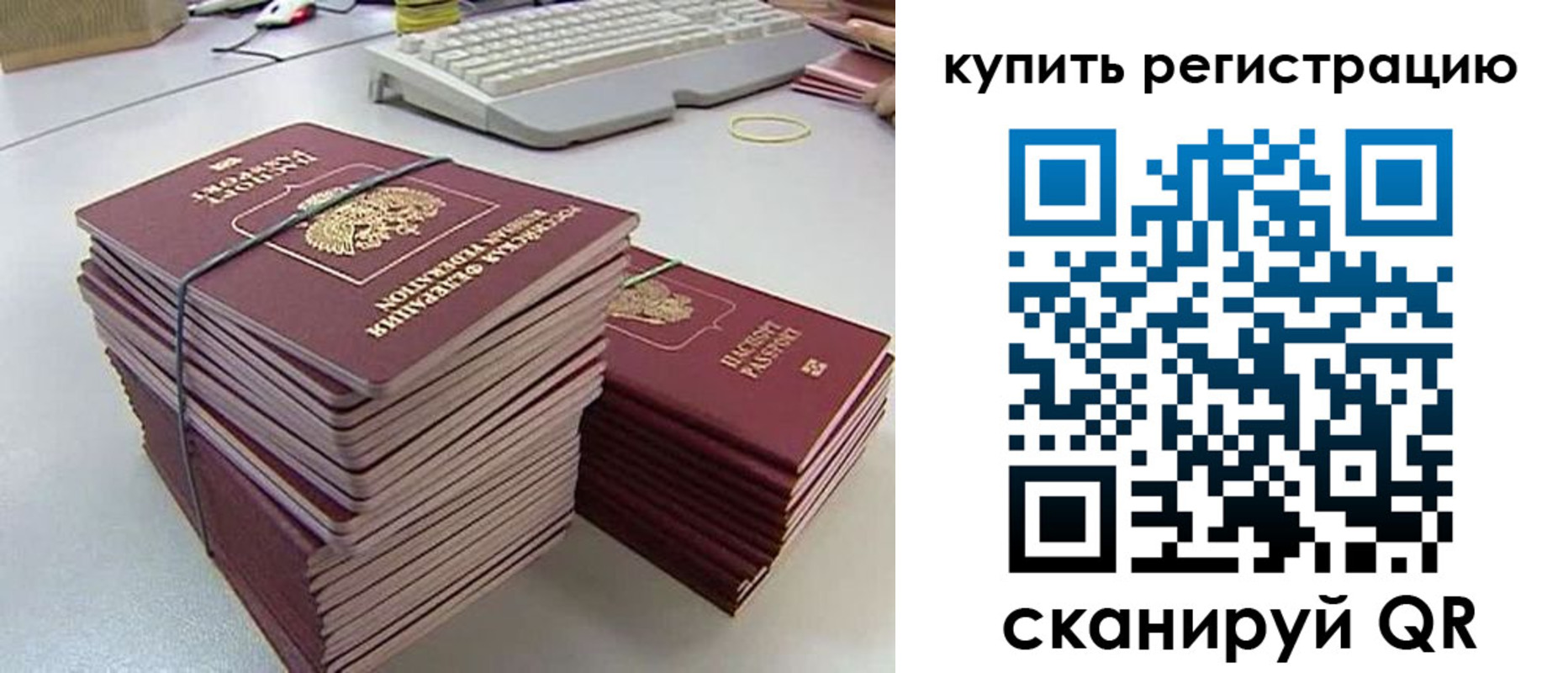 регистрация для школы в Чусовом