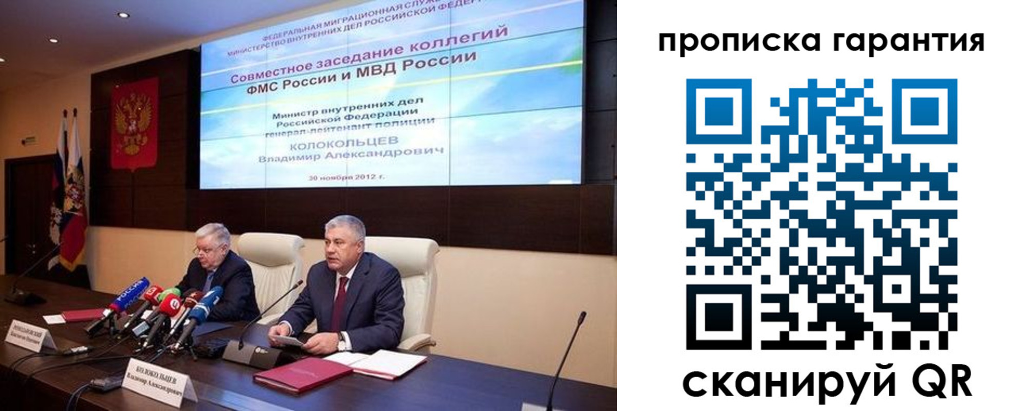 прописка для работы в Чусовом