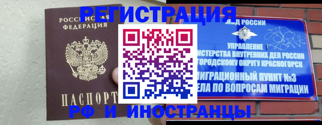 пропишу в квартире в Чусовом